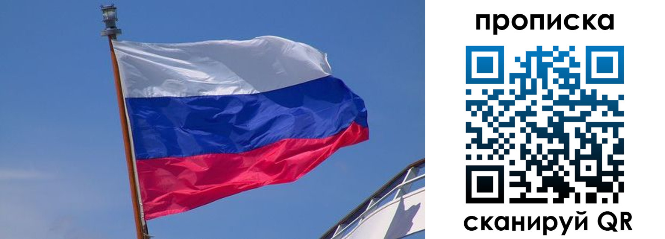 регистрация для школы в Новом Уренгое