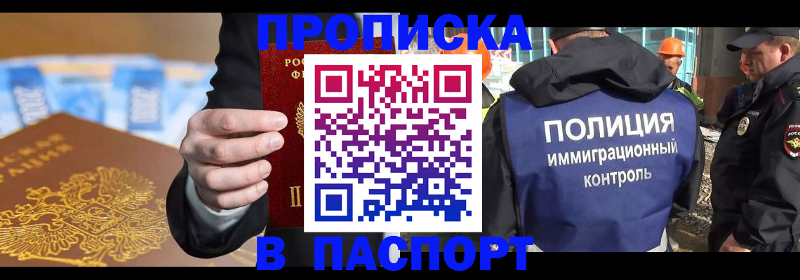 регистрация для школы в Новом Уренгое